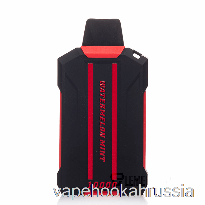 Vape Russia Posh Xtron 10000 одноразовый арбуз мятный